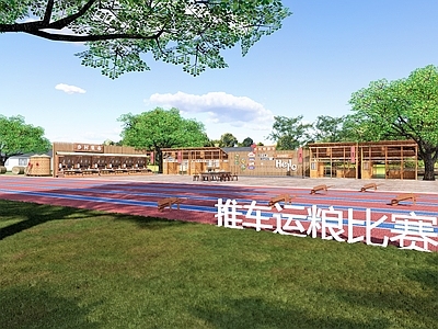 现代新中式乡村公园 乡村集市 推车运粮场 啤酒音乐节 农产品交易 红色文化