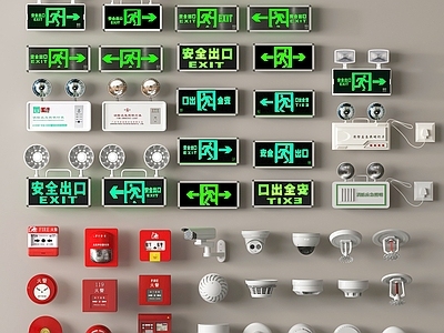 现代导视牌 安全出口指示牌 警报器 应急照明灯 火灾报警器 消防设施