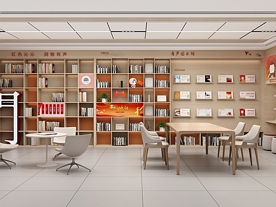现代其他公共空间 党建书吧图书馆