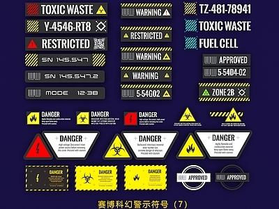 现代工业科技展厅 赛博科幻工业