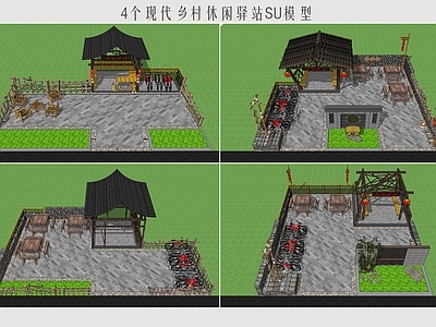 中式乡村公园 乡村骑行驿站 民俗驿站 乡村小游园 休闲凉亭