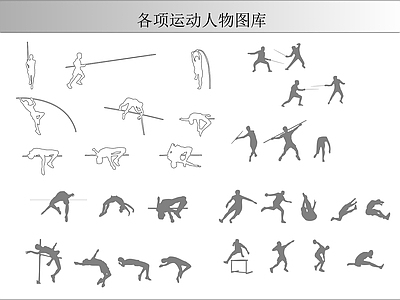 现代人物 各项运动图库 运动图库 体育运动图库 施工图