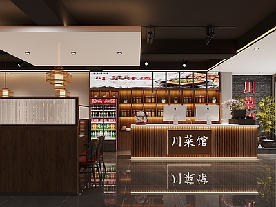 新中式中式中餐厅 中式川菜馆 火锅店 中 烧烤店 特色