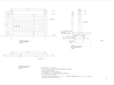 现代新中式入口节点 景观 logo字体 特色小 施工图 入口