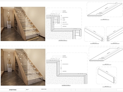 现代楼梯节点石材踏步节点 施工图