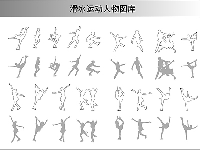 现代人物 滑冰运动图库 运动图库 施工图