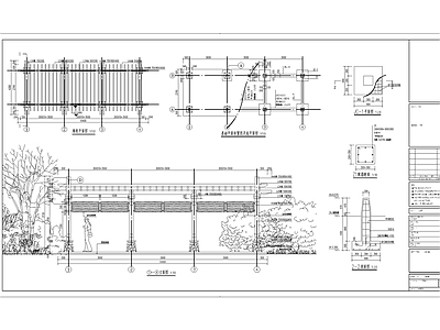 中式庭院 廊架 施工图