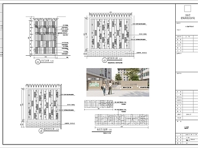 现代庭院 大 施工图