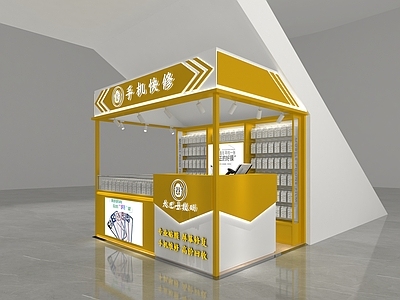 现代数码店 手机贴膜店 手机壳膜店 手机配件店 手机快修店