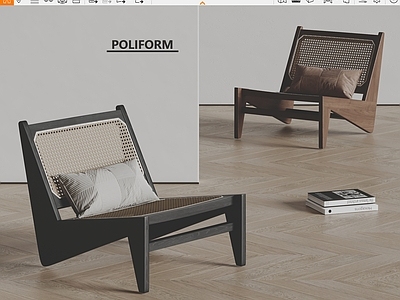 侘寂躺椅 poliform 侘寂风 实木 书本