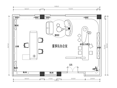 工装平面图 董事长办公室平面 施工图