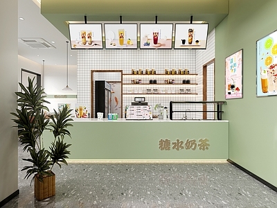 现代奶茶店 清新