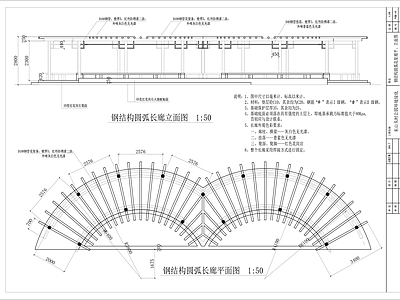 现代庭院 乡村 小游园 景观全套 施工图