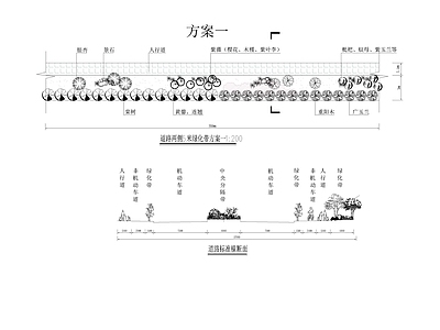 其他道路绿化 道路两侧绿化 施工图