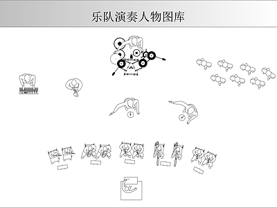 现代人物 乐队演奏图库 乐队表演图库 平面图库 施工图