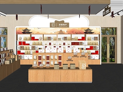 现代新中式玩具礼品店 文创商店 货架 茶叶 特产店