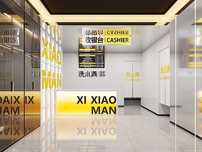 现代其他商业空间 洗衣店 干洗店 干洗店 接待
