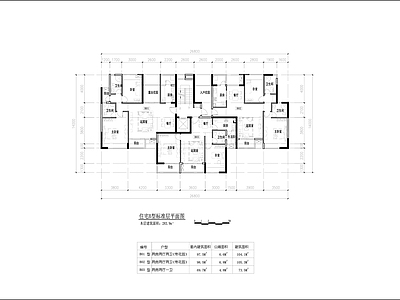 现代住宅楼建筑 一梯三户 小高层户型 住宅平面 施工图