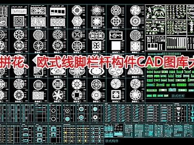 现代欧式地面拼花 地面拼 欧式线 施工图