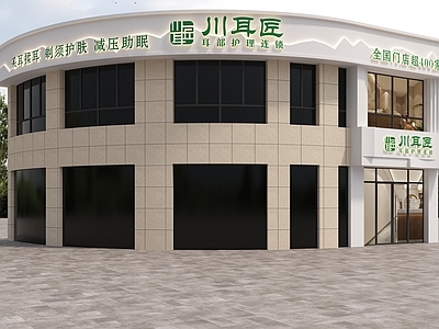 现代简约门头 头设计 头 采耳店头 采耳店 修容店头