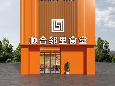 现代门头 头设计 头 餐饮头 快餐店头 食堂头
