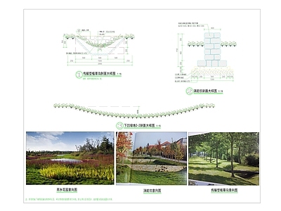 现代其他节点详图 海绵城市雨水园 施工图