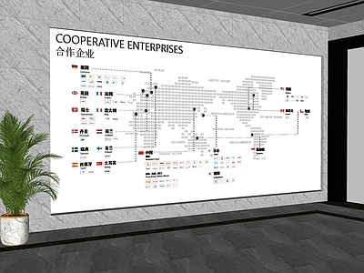 现代简约其他公共空间 企业文化墙 创意世界地图剪影 室内绿植盆栽