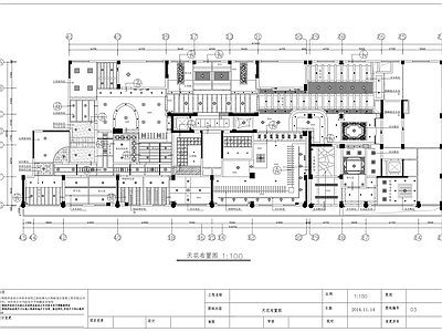 现代中式茶馆 古雅幽静中式风格 施工图