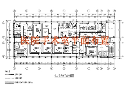 现代医院建筑 手术室 医院 平面布置 施工图