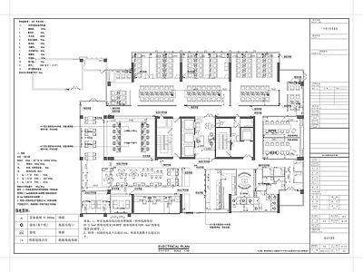 现代其他休闲娱乐空间 南沙鲸鱼电竞基地 施工图