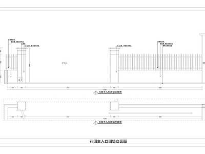 现代庭院 围墙立面 剖面图 园围墙 地梁结构图 施工图