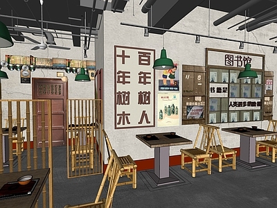 现代其他店铺 复古怀旧