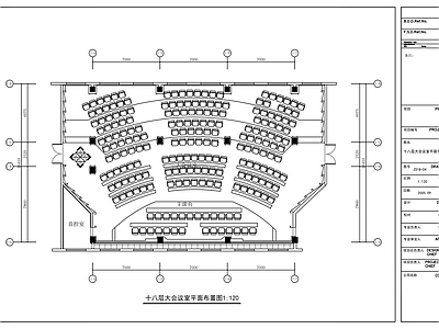 现代会议室 办公楼大 施工图