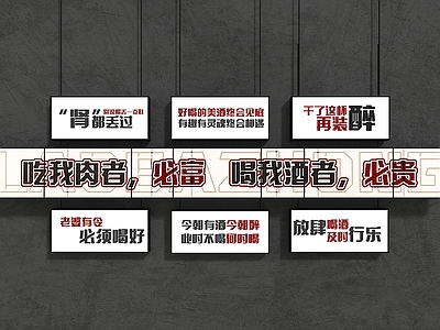 现代工业其他灯具 现代灯箱 烧烤店灯箱 吊挂灯箱 网红灯箱