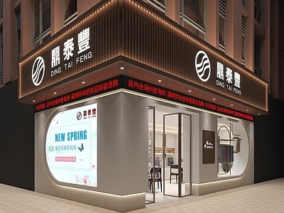 现代服装店 服装店 布艺店