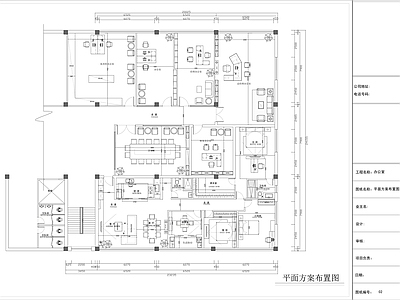 现代整体办公空间 现代办公空间装饰 施工图