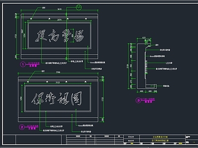 现代办公景观 部队文化墙 施工图 办公工业景观