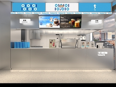 现代简约奶茶店 茶饮店 咖啡店 奶茶店 金属风格 连锁店