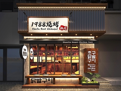 现代工业门头 烧烤店门头门面 韩式烤肉店门头 餐饮 火锅店 酒店