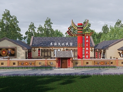 中式乡村民房 彝族乡村民房 彝族民宿建筑 彝族 乡村庭院 民居院落