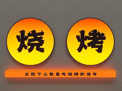 现代工业其他灯具 装饰灯箱 墙面装饰灯箱 户外灯箱 广告灯箱 渐变灯箱