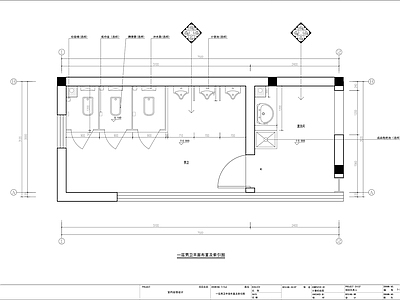 现代公共卫生间 办公室 室内 公共厕所 男 施工图