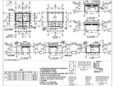 现代新中式其他公共建筑 公共厕所建施图 村公厕 施工图