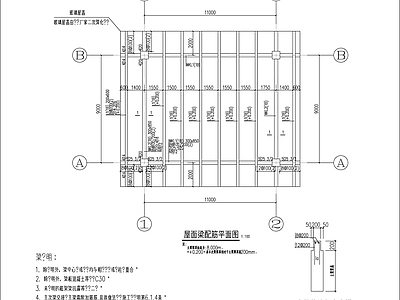 混凝土结构 戏台结 施工图