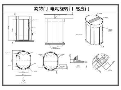 现代门节点 电动感应 旋转 大 自动 旋转 施工图