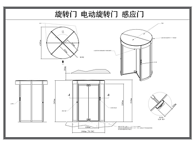 现代门节点 电动 旋转 自动 感应 施工图