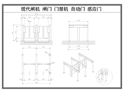 现代门节点 禁闸机 闸通道 检票闸 感应 人行通道 施工图