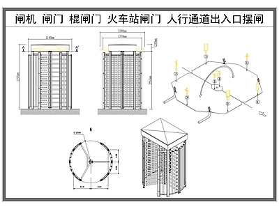 现代门节点 辊闸 单向通道 火车站闸 人行通道 检票出摆闸 施工图