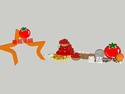 现代乡村公园 番茄乐园 小品