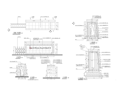 现代校园景观 校园铭牌详图 校园伸缩 施工图